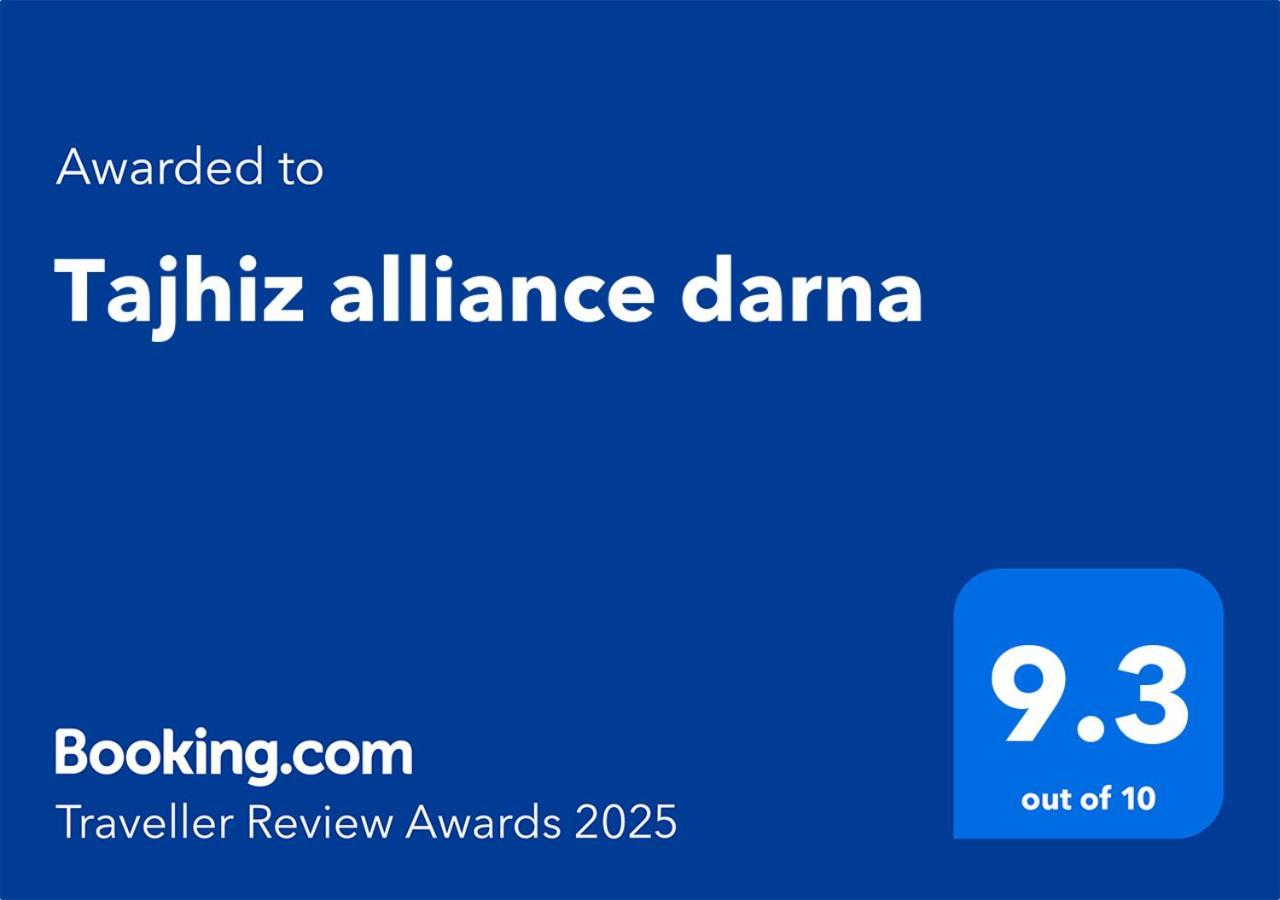 Tajhiz Alliance Darna เกนิตรา ภายนอก รูปภาพ